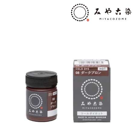 コールダイホット　20g［８ダークブロン］
