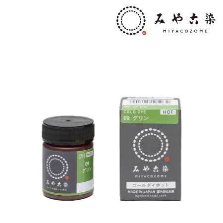 コールダイホット　20g［９グリン］