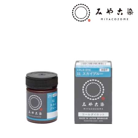 コールダイホット　20g［１１スカイブルー］