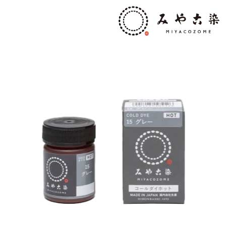 コールダイホット　20g［１５グレー］