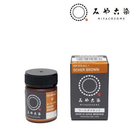 コールダイホット　20g［６７オーカーブロン］