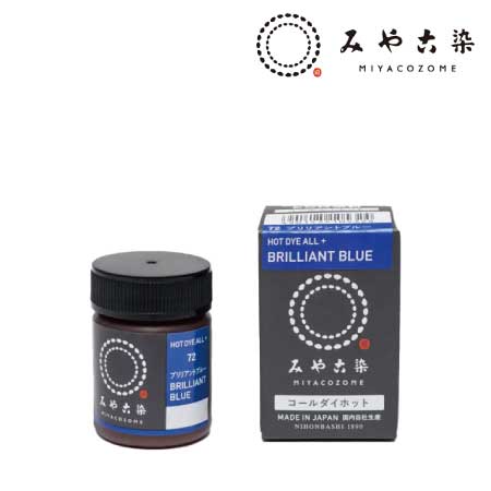 コールダイホット　20g［７２ブリリアントブルー］