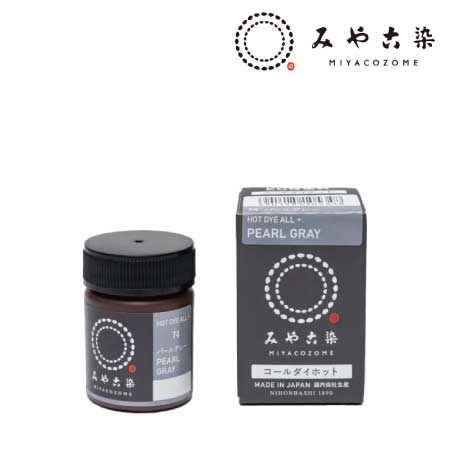 コールダイホット　20g［７４パールグレー］