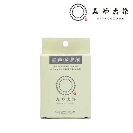 濃色促進剤　20g