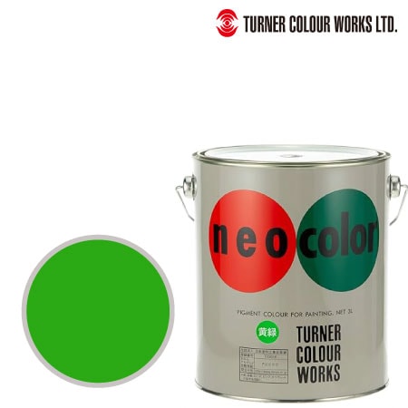 ネオカラー　3L　缶［黄緑］