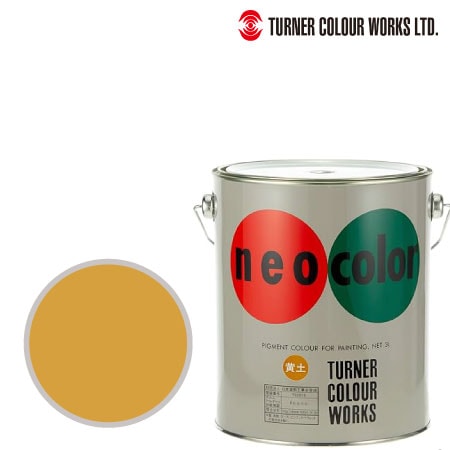 ネオカラー　3L　缶［黄土］