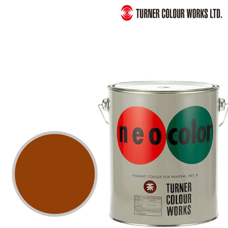 ネオカラー　3L　缶［茶］