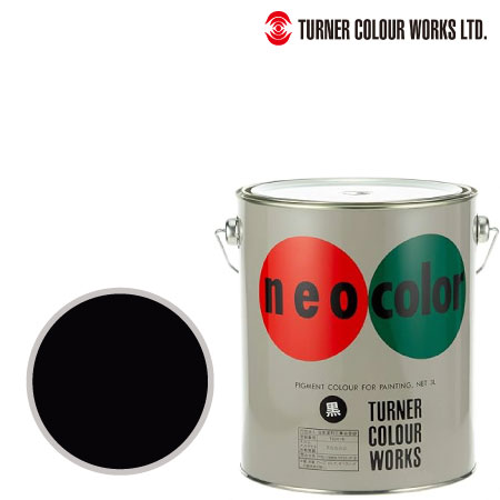 ネオカラー　3L　缶［黒］