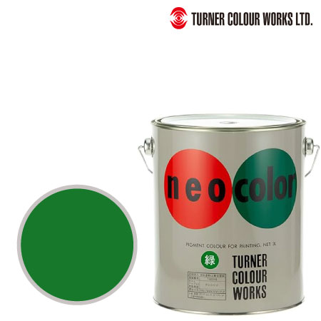 ネオカラー　3L　缶［緑］