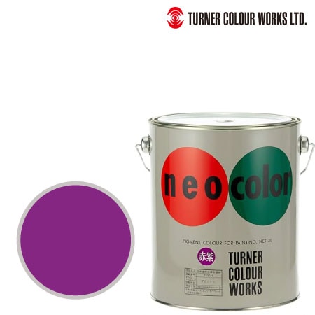 ネオカラー　3L　缶［赤紫］