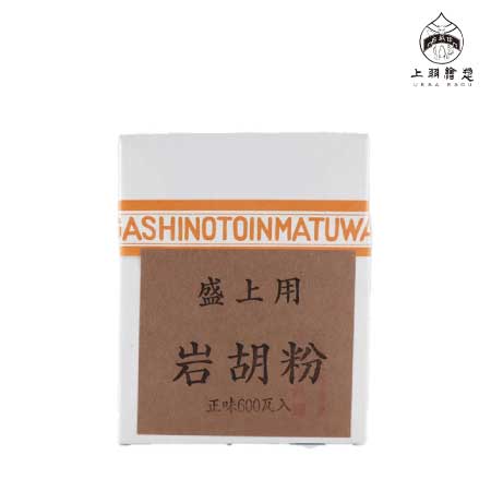 上羽　　盛り上げ岩胡粉　６００ｇ　　