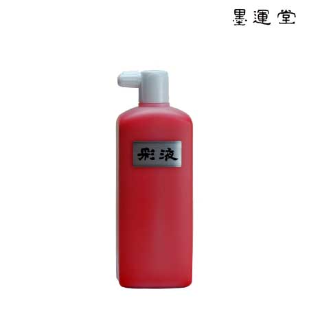 真筆保証❗】渡辺俊明筆 墨筆水彩彩色 肉筆 題『花童子』額装 文部省