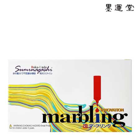 マーブリング6色セット