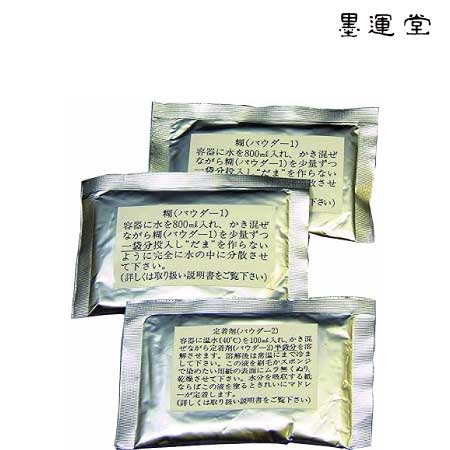 マドレー糊セット