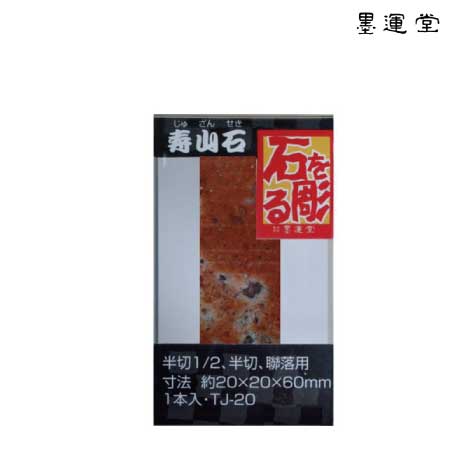 古文房具 本物寿山石 手彫 篆刻 比翼鳥紋 雅趣印章 置物 清代山彦作在銘 古文房具 本物寿山石 手彫 篆刻 比翼鳥紋 雅趣印章 置物 清代山彦作