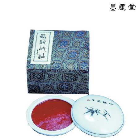 印泥　光明　2オンス［2オンス］