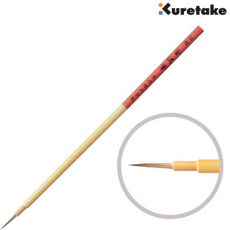 水墨画用筆　金泥筆［白毛］