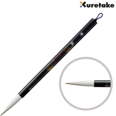 太筆 景風［3号白毛］