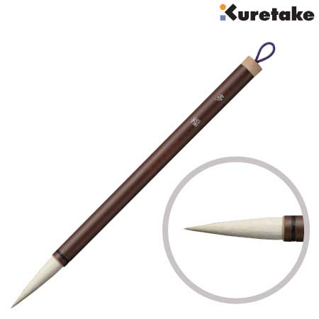 太筆　多福［4号　白毛］