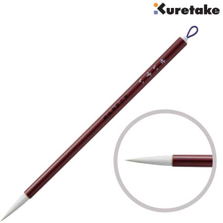 中筆 せいすい［6号白毛］