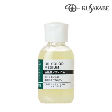 オイルカラーメディウム