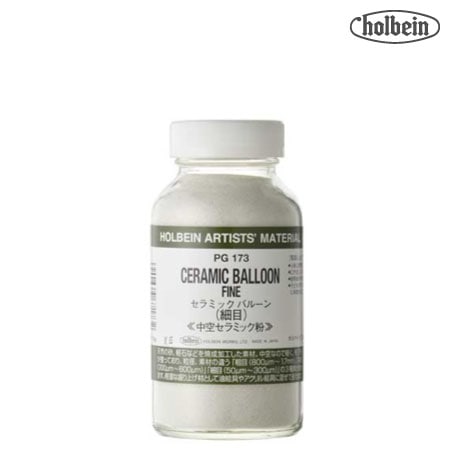 素材(マチエール) #180 PG173 セラミック バルーン 細目