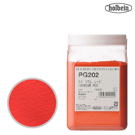 ピグメント #500  PG202≪カドミウムレッド≫