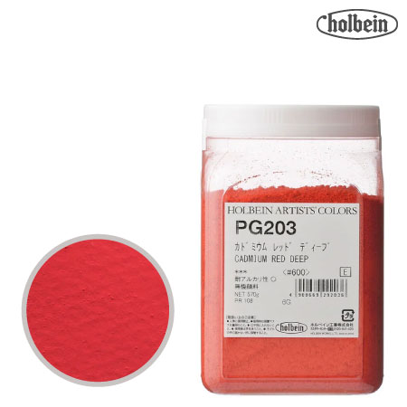 ピグメント #500  PG203≪カドミウムレッドディープ≫