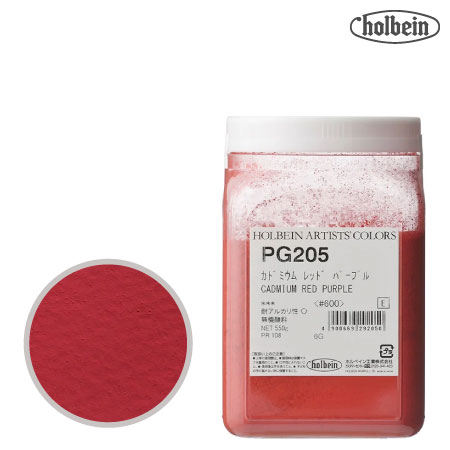 ピグメント #500  PG205≪カドミウムレッドパープル≫