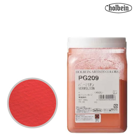 ピグメント #500  PG209≪バーミリオン≫