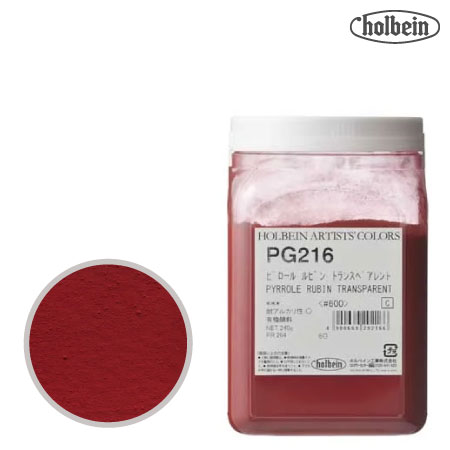 ピグメント #500  PG216≪ピロ－ルルビントランス≫