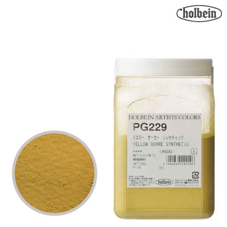 ピグメント #500  PG229≪イエローオーカーシンセティック≫