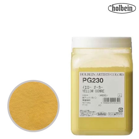 ピグメント #500  PG230≪イエローオーカー≫