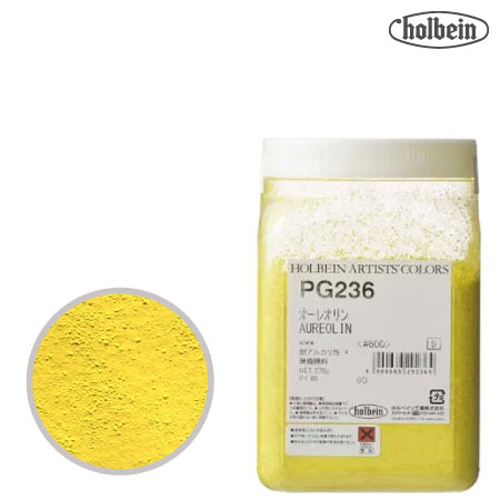 ピグメント #500  PG236≪オーレオリン≫