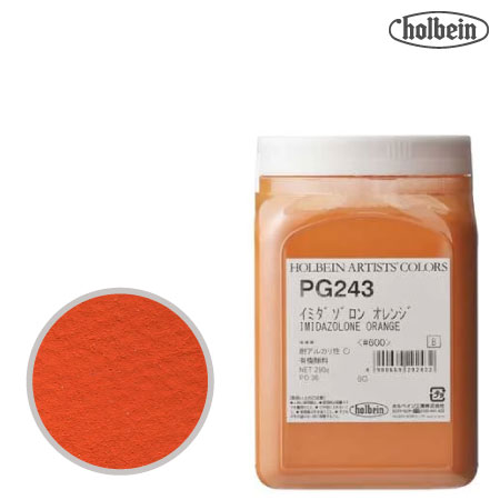 ピグメント #500  PG243≪イミダゾロンオレンジ≫