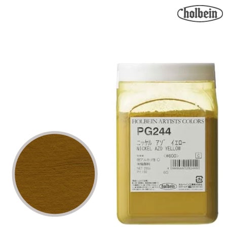 ピグメント #500  PG244≪ニッケルアゾイエロー≫
