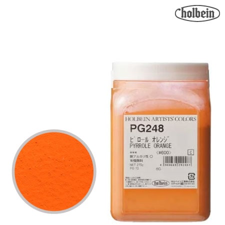 ピグメント #500  PG248≪ピロ－ルオレンジ≫