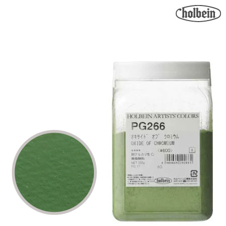 ピグメント #500  PG266≪オキサイドオブクロミウム≫