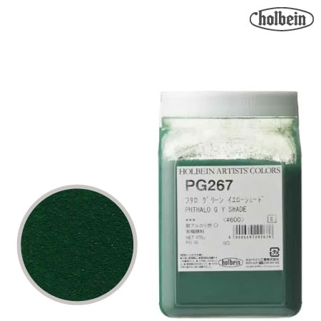 ピグメント #500  PG267≪フタログリーン（イエローシェード）≫
