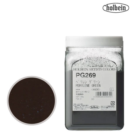 ピグメント #500  PG269≪ペリレングリーン≫