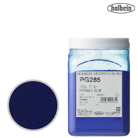 ピグメント #500  PG285≪フタロブルー≫