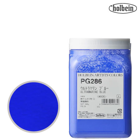 ピグメント #500  PG286≪ウルトラマリンブルー≫