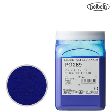ピグメント #500  PG289≪フタロブルーレッドシェード≫