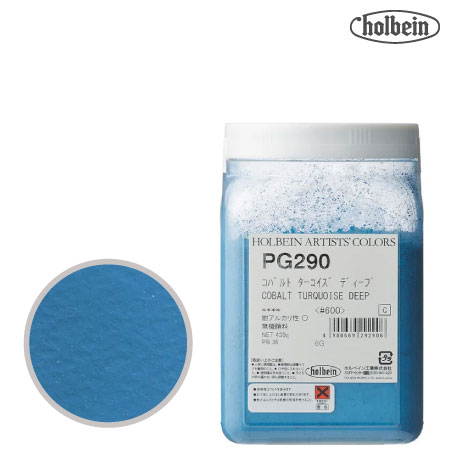ピグメント #500  PG290≪コバルトターコイズディープ≫