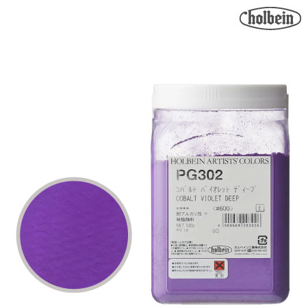 ピグメント #500  PG302≪コバルトバイオレットディープ≫
