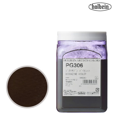 ピグメント #500  PG306≪ジオキサジンバイオレット≫
