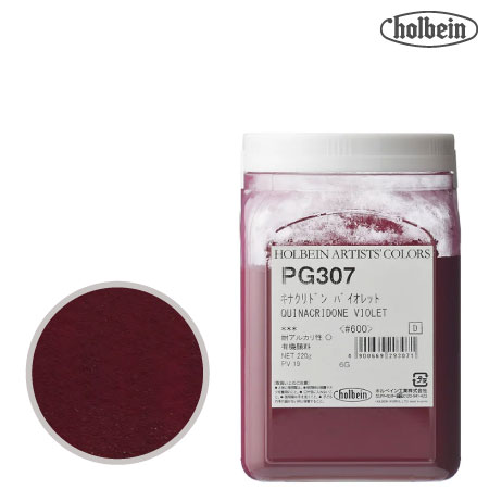 ピグメント #500  PG307≪キナクリドンバイオレット≫