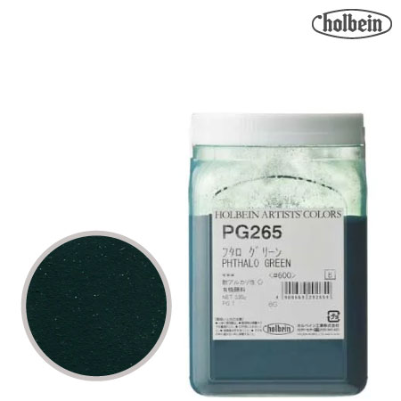 ピグメント #500  PG265≪フタログリーン≫