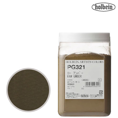 ピグメント #500  PG321≪ローアンバー≫