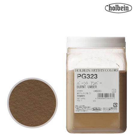 ピグメント #500  PG323≪バーントアンバー≫